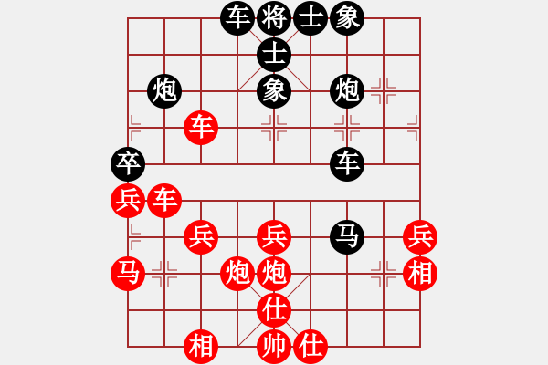 象棋棋譜圖片：鷺島三劍(月將)-和-大海乘風(fēng)(9段) - 步數(shù)：40 