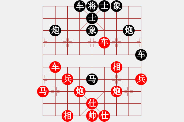 象棋棋譜圖片：鷺島三劍(月將)-和-大海乘風(fēng)(9段) - 步數(shù)：50 