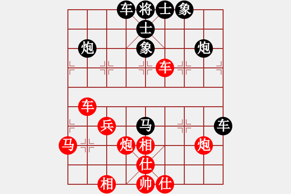 象棋棋譜圖片：鷺島三劍(月將)-和-大海乘風(fēng)(9段) - 步數(shù)：53 