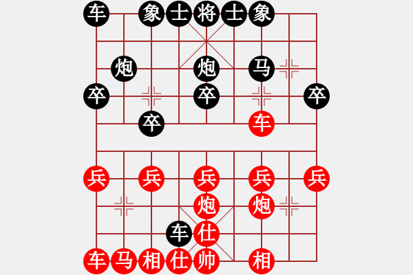 象棋棋譜圖片：大爪熊[紅] -VS- 行者必達(dá)[黑]shu - 步數(shù)：20 