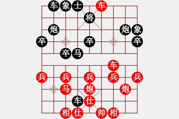 象棋棋譜圖片：大爪熊[紅] -VS- 行者必達(dá)[黑]shu - 步數(shù)：40 