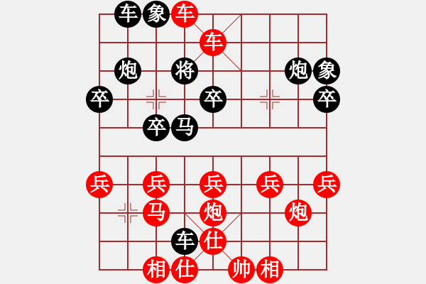 象棋棋譜圖片：大爪熊[紅] -VS- 行者必達(dá)[黑]shu - 步數(shù)：47 