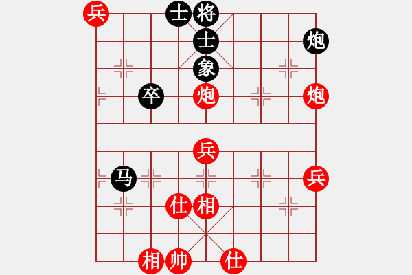 象棋棋譜圖片：10屆華宇杯7輪喻志杰先和朱越 - 步數(shù)：40 