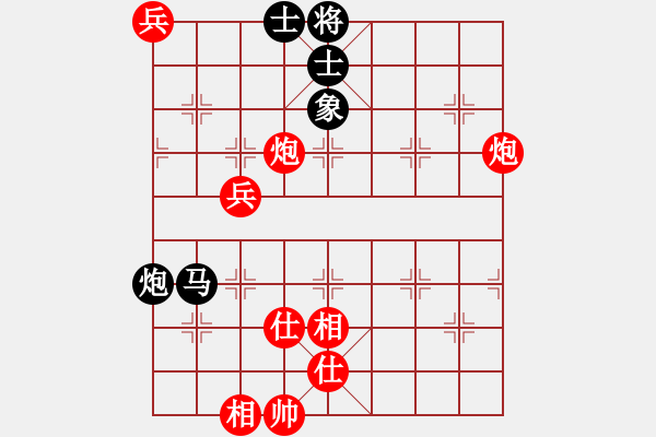 象棋棋譜圖片：10屆華宇杯7輪喻志杰先和朱越 - 步數(shù)：50 