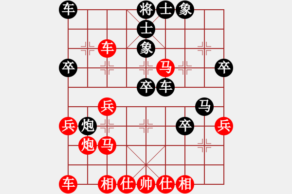 象棋棋譜圖片：攻城獅(7級)-勝-wankuzidid(2級) - 步數(shù)：30 