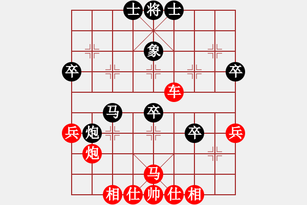 象棋棋譜圖片：攻城獅(7級)-勝-wankuzidid(2級) - 步數(shù)：50 