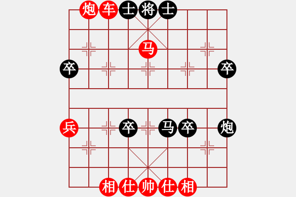 象棋棋譜圖片：攻城獅(7級)-勝-wankuzidid(2級) - 步數(shù)：70 