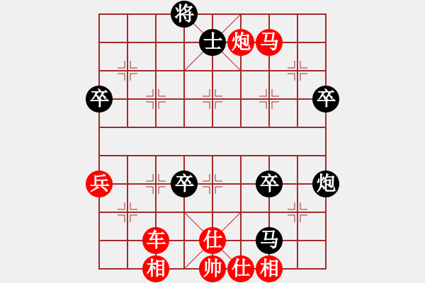 象棋棋譜圖片：攻城獅(7級)-勝-wankuzidid(2級) - 步數(shù)：80 