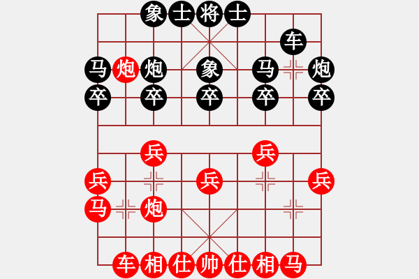 象棋棋譜圖片：男子第三輪B組廈門(mén)謝巋先對(duì)四川邱東 - 步數(shù)：20 