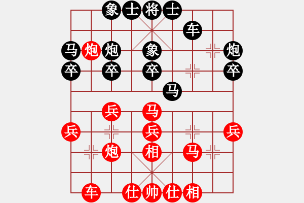 象棋棋譜圖片：男子第三輪B組廈門(mén)謝巋先對(duì)四川邱東 - 步數(shù)：30 