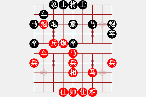 象棋棋譜圖片：男子第三輪B組廈門(mén)謝巋先對(duì)四川邱東 - 步數(shù)：40 