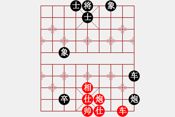象棋棋谱图片：第十轮 河南 杨楠 先和 西安 张民革 - 步数：100 