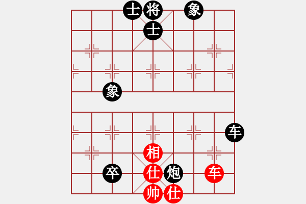 象棋棋谱图片：第十轮 河南 杨楠 先和 西安 张民革 - 步数：110 
