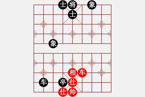象棋棋谱图片：第十轮 河南 杨楠 先和 西安 张民革 - 步数：117 