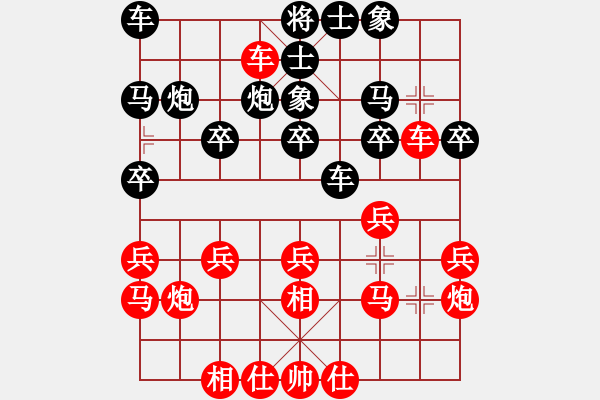 象棋棋谱图片：第十轮 河南 杨楠 先和 西安 张民革 - 步数：20 