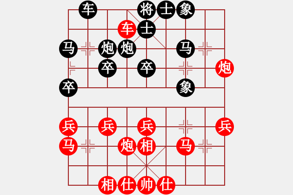 象棋棋谱图片：第十轮 河南 杨楠 先和 西安 张民革 - 步数：30 