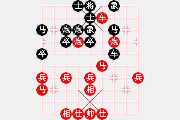 象棋棋谱图片：第十轮 河南 杨楠 先和 西安 张民革 - 步数：40 