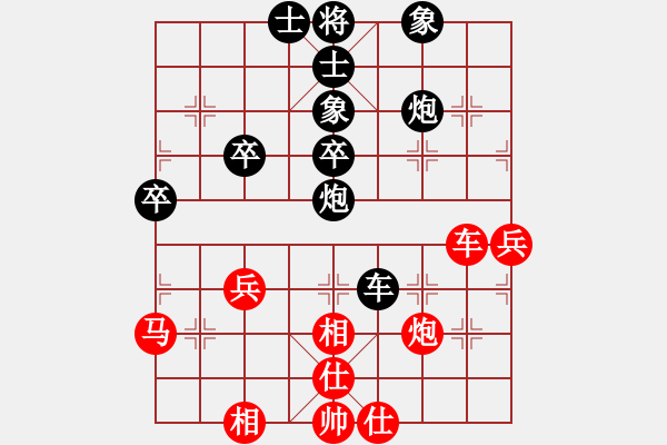 象棋棋谱图片：第十轮 河南 杨楠 先和 西安 张民革 - 步数：60 