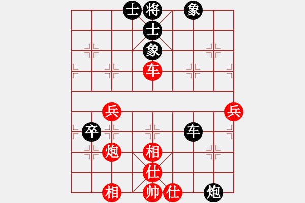 象棋棋谱图片：第十轮 河南 杨楠 先和 西安 张民革 - 步数：80 