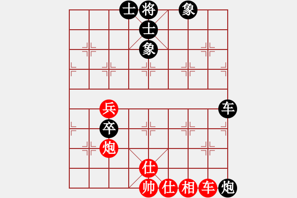 象棋棋谱图片：第十轮 河南 杨楠 先和 西安 张民革 - 步数：90 