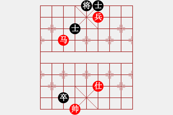 象棋棋譜圖片：第47局 馬低兵單士巧勝低卒雙士（二） - 步數(shù)：0 