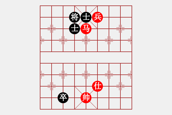 象棋棋譜圖片：第47局 馬低兵單士巧勝低卒雙士（二） - 步數(shù)：10 