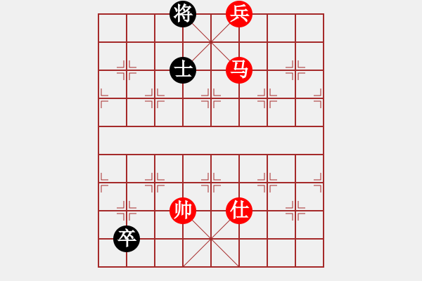 象棋棋譜圖片：第47局 馬低兵單士巧勝低卒雙士（二） - 步數(shù)：25 