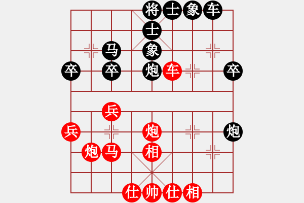 象棋棋譜圖片：jiafa(9段)-和-齊魯弈林(日帥) - 步數(shù)：40 