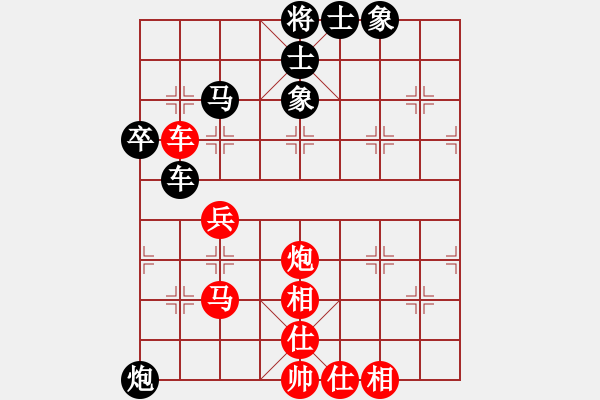 象棋棋譜圖片：jiafa(9段)-和-齊魯弈林(日帥) - 步數(shù)：50 