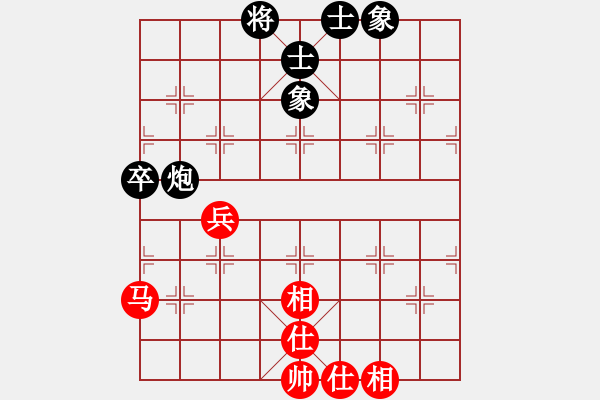 象棋棋譜圖片：jiafa(9段)-和-齊魯弈林(日帥) - 步數(shù)：60 