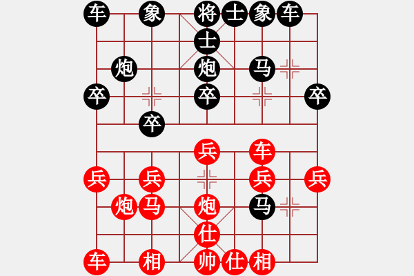 象棋棋譜圖片：陳杰 先負 周杰 - 步數(shù)：20 