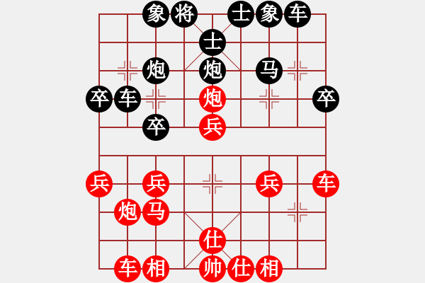 象棋棋譜圖片：陳杰 先負 周杰 - 步數(shù)：30 