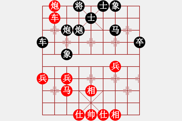 象棋棋譜圖片：陳杰 先負 周杰 - 步數(shù)：50 