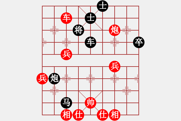 象棋棋譜圖片：陳杰 先負 周杰 - 步數(shù)：72 