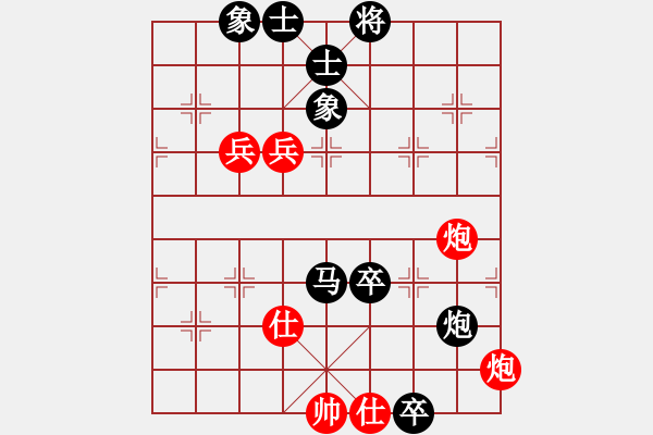 象棋棋譜圖片：青湖劍廖勝峰受讓二先對(duì)西北狼金華10 - 步數(shù)：110 