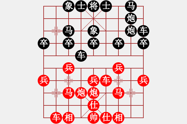 象棋棋譜圖片：青湖劍廖勝峰受讓二先對(duì)西北狼金華10 - 步數(shù)：20 