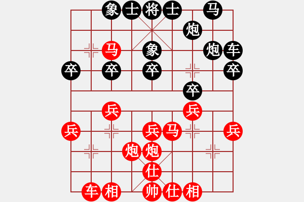 象棋棋譜圖片：青湖劍廖勝峰受讓二先對(duì)西北狼金華10 - 步數(shù)：30 