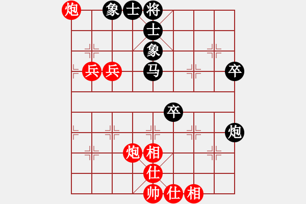 象棋棋譜圖片：青湖劍廖勝峰受讓二先對(duì)西北狼金華10 - 步數(shù)：60 