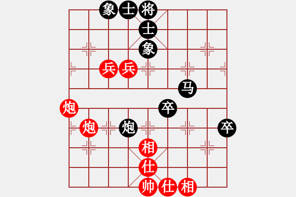 象棋棋譜圖片：青湖劍廖勝峰受讓二先對(duì)西北狼金華10 - 步數(shù)：70 