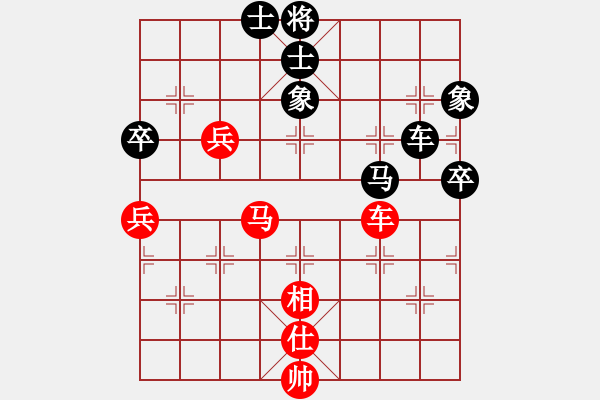 象棋棋譜圖片：敵殺死(9星)-負-至尊四哥(北斗) - 步數(shù)：100 