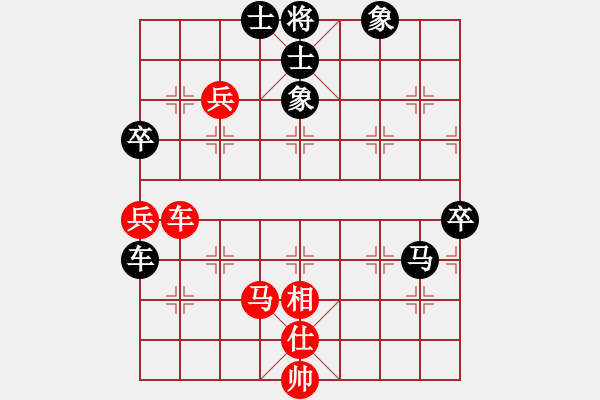 象棋棋譜圖片：敵殺死(9星)-負-至尊四哥(北斗) - 步數(shù)：140 