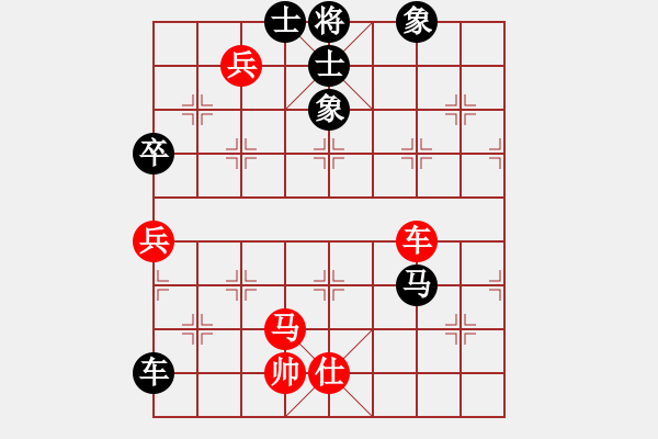 象棋棋譜圖片：敵殺死(9星)-負-至尊四哥(北斗) - 步數(shù)：150 