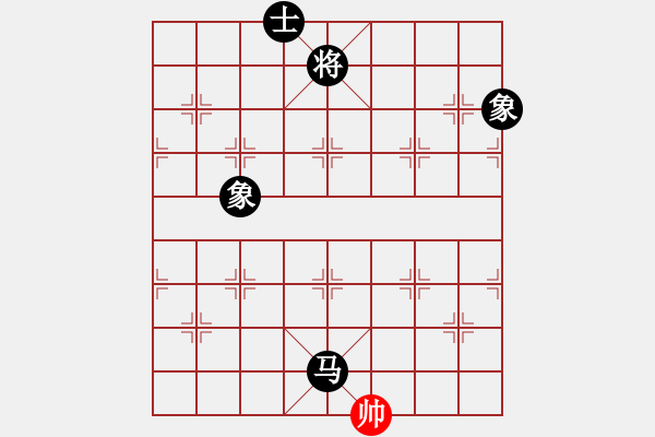 象棋棋譜圖片：敵殺死(9星)-負-至尊四哥(北斗) - 步數(shù)：250 