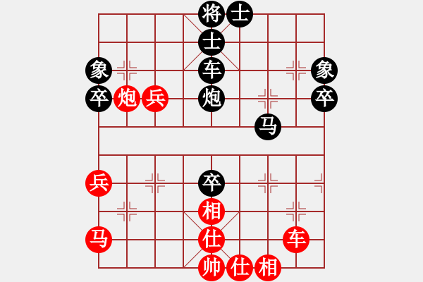 象棋棋譜圖片：敵殺死(9星)-負-至尊四哥(北斗) - 步數(shù)：70 