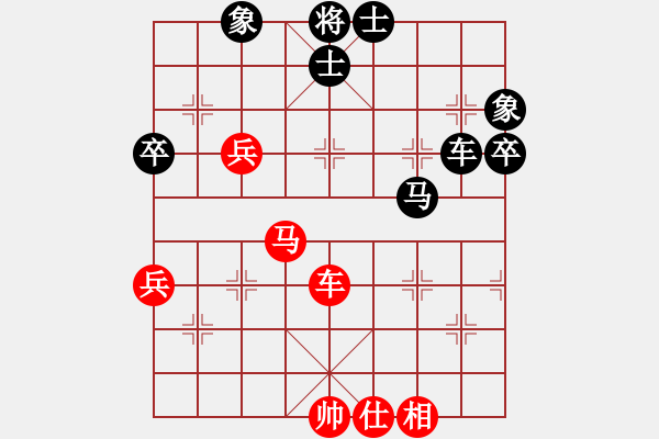 象棋棋譜圖片：敵殺死(9星)-負-至尊四哥(北斗) - 步數(shù)：80 