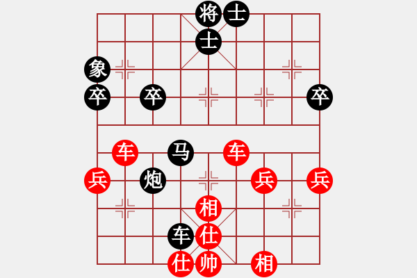 象棋棋譜圖片：越南 武春栢 負 中國香港 蔡承毅 - 步數(shù)：50 