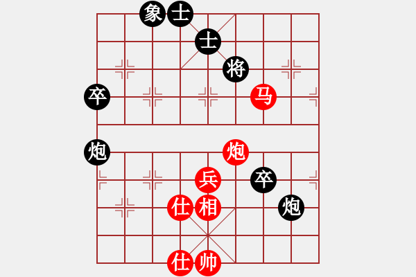 象棋棋譜圖片：567局 A29- 飛相對右中炮-BugChess Plus 19-07-08 x64(業(yè)余) ( - 步數(shù)：100 