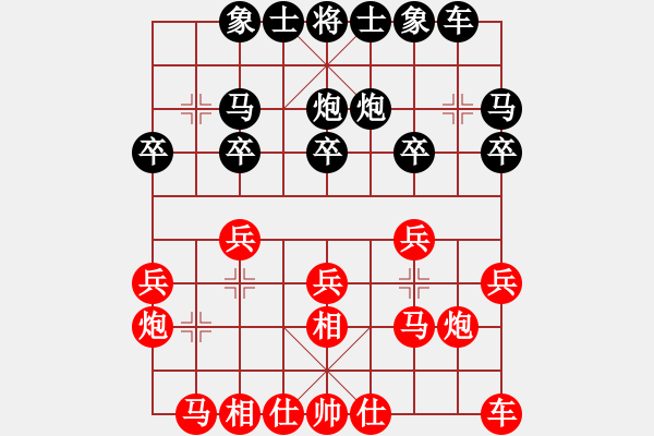 象棋棋譜圖片：567局 A29- 飛相對右中炮-BugChess Plus 19-07-08 x64(業(yè)余) ( - 步數(shù)：20 