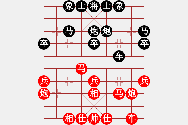 象棋棋譜圖片：567局 A29- 飛相對右中炮-BugChess Plus 19-07-08 x64(業(yè)余) ( - 步數(shù)：30 