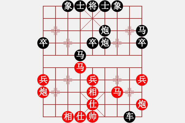 象棋棋譜圖片：567局 A29- 飛相對右中炮-BugChess Plus 19-07-08 x64(業(yè)余) ( - 步數(shù)：40 